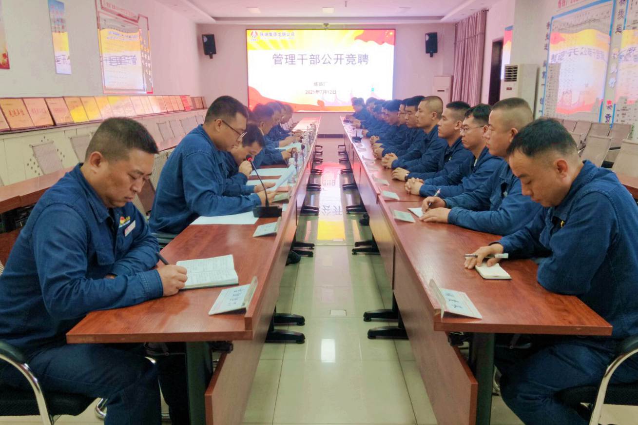 “四個(gè)注重”增強(qiáng)鐵前人才“四力” “四個(gè)注重”增強(qiáng)鐵前人才“四力”