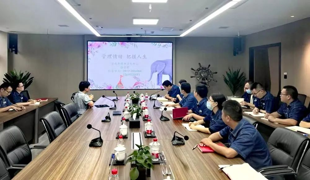 金屬科技公司組織開展“管理情緒 把握人生”專題講座 金屬科技公司組織開展“管理情緒 把握人生”專題講座