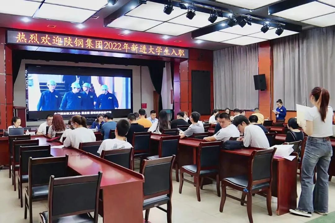 筑夢鋼鐵 一起向未來 ——龍鋼公司2022年新入職大學生迎新側記 筑夢鋼鐵 一起向未來 ——龍鋼公司2022年新入職大學生迎新側記