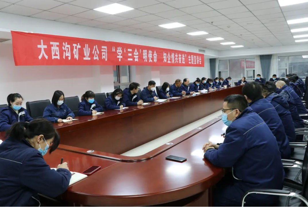 “三會”精神進基層 感恩奮進勇作為 ——陜鋼集團團委全面開展“三會”精神進基層宣講活動 “三會”精神進基層 感恩奮進勇作為 ——陜鋼集團團委全面開展“三會”精神進基層宣講活動