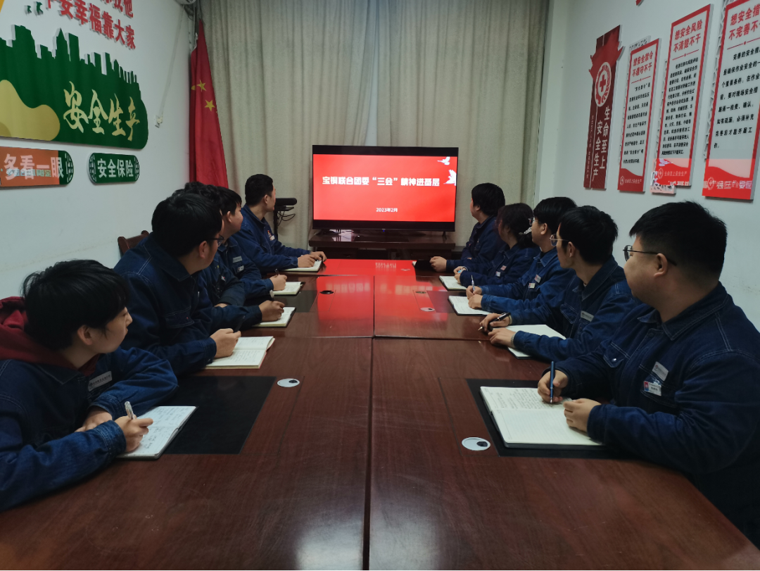 “三會”精神進基層 感恩奮進勇作為 ——陜鋼集團團委全面開展“三會”精神進基層宣講活動 “三會”精神進基層 感恩奮進勇作為 ——陜鋼集團團委全面開展“三會”精神進基層宣講活動