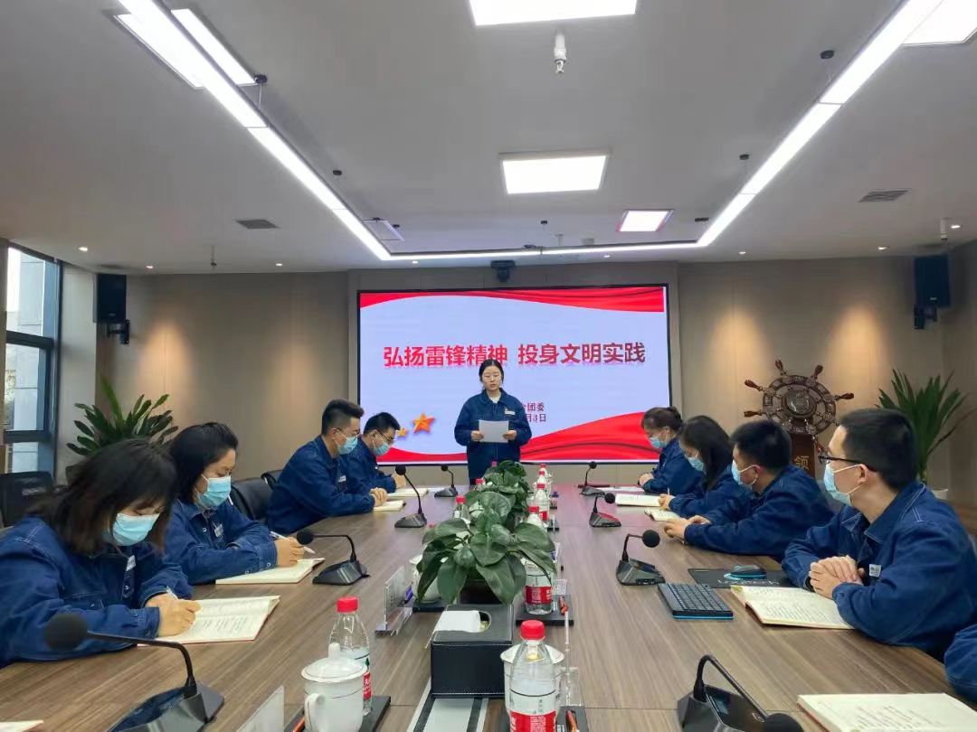 弘揚雷鋒精神 投身文明實踐 ——寶雞機關團支部開展“學雷鋒”系列 主題活動 弘揚雷鋒精神 投身文明實踐 ——寶雞機關團支部開展“學雷鋒”系列 主題活動