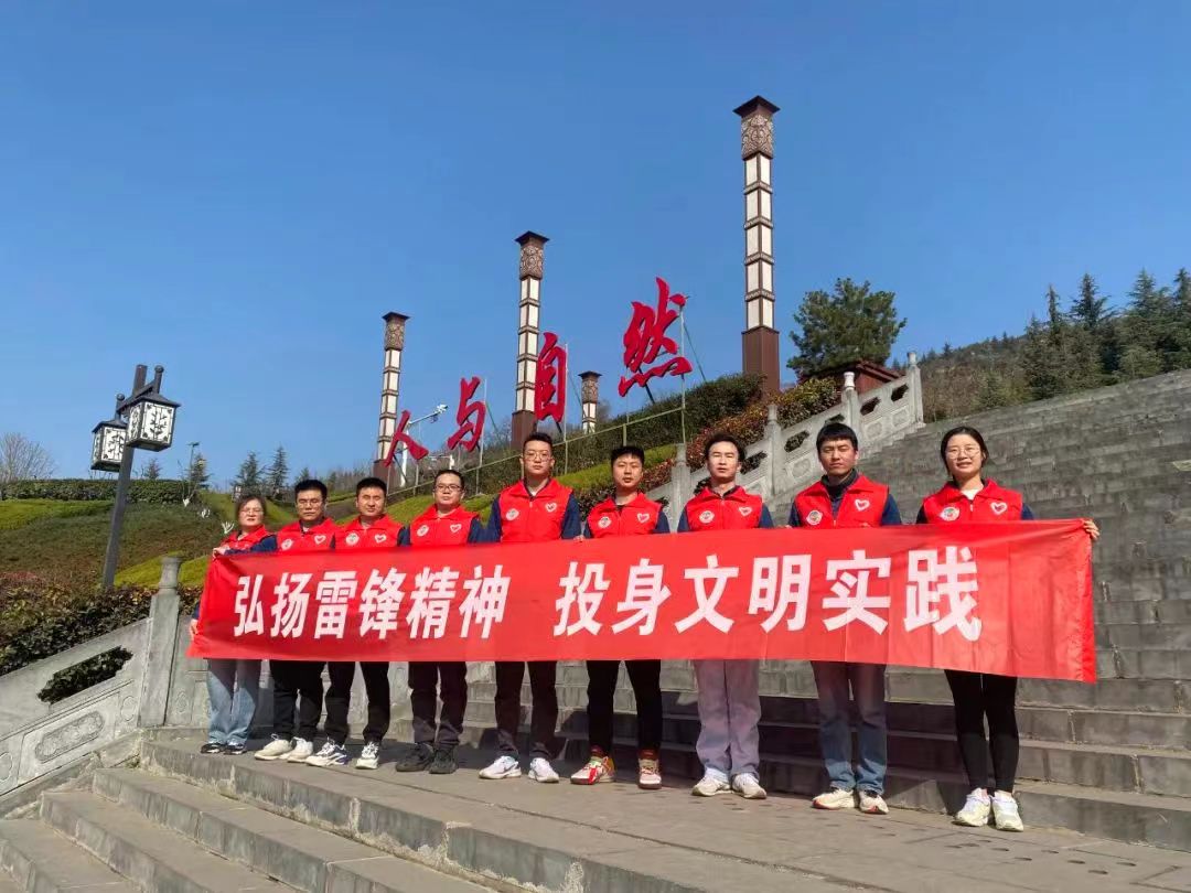 弘揚雷鋒精神 投身文明實踐 ——寶雞機關團支部開展“學雷鋒”系列 主題活動 弘揚雷鋒精神 投身文明實踐 ——寶雞機關團支部開展“學雷鋒”系列 主題活動