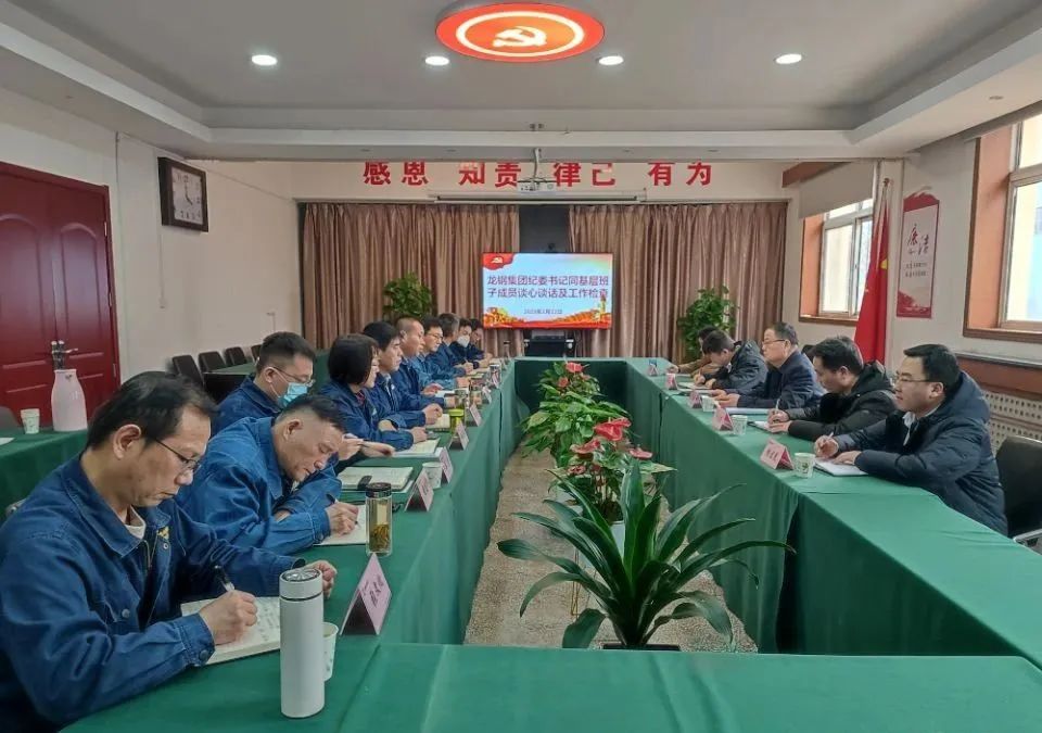 西鋼公司紀(jì)委:擰緊心中“紀(jì)律弦”,系好廉潔“安全帶” 西鋼公司紀(jì)委:擰緊心中“紀(jì)律弦”,系好廉潔“安全帶”