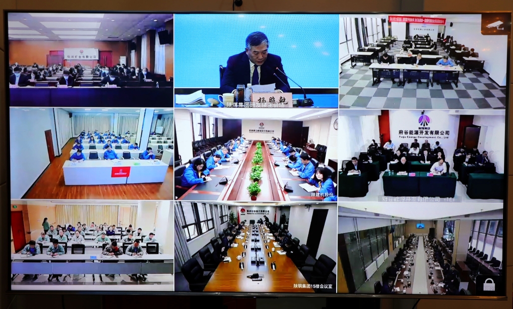 陜煤集團召開學習貫徹習近平新時代中國特色社會主義思想主題教育動員大會 陜煤集團召開學習貫徹習近平新時代中國特色社會主義思想主題教育動員大會