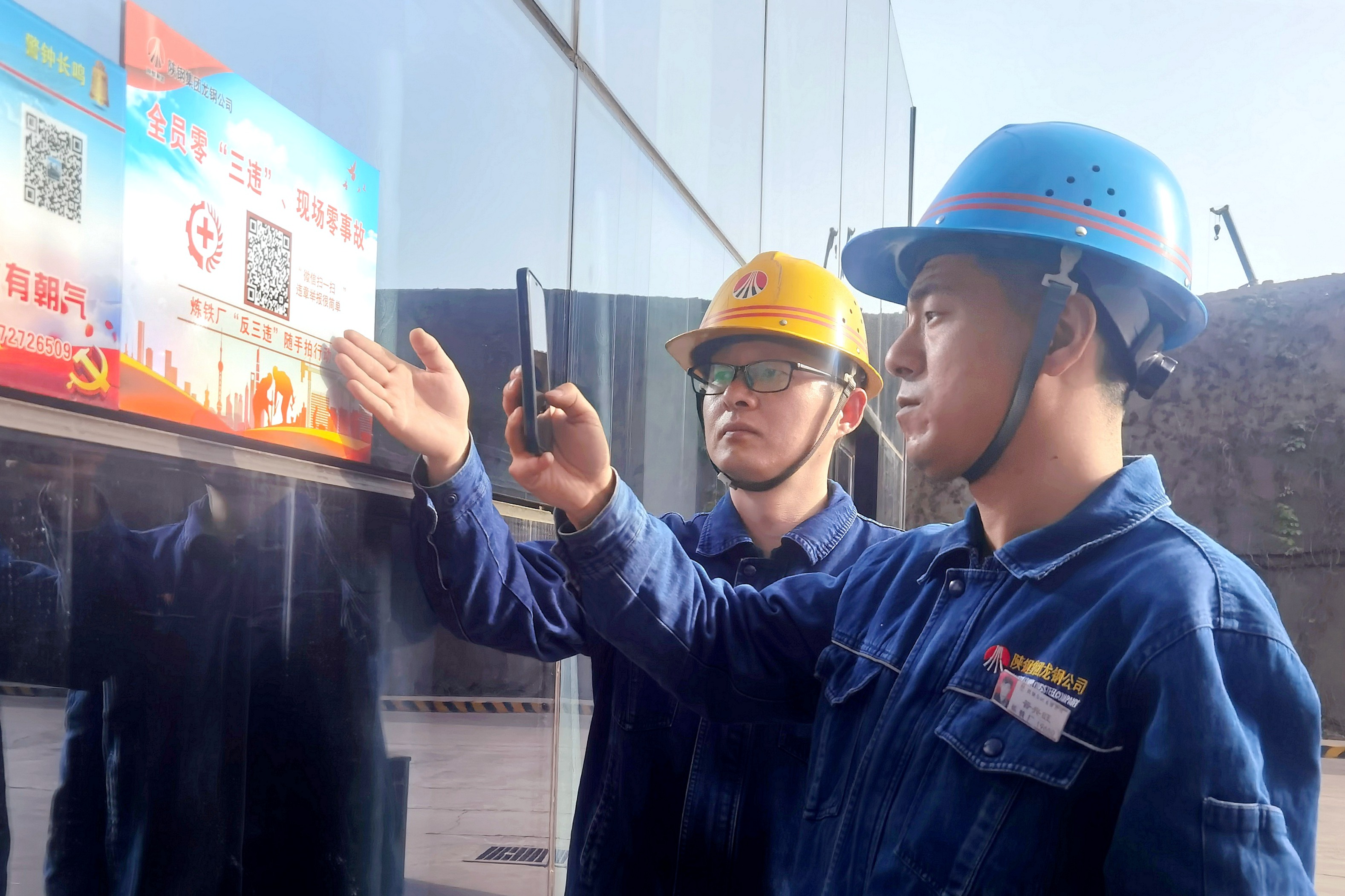 “硬核”舉措跑出安全生產“加速度” “硬核”舉措跑出安全生產“加速度”