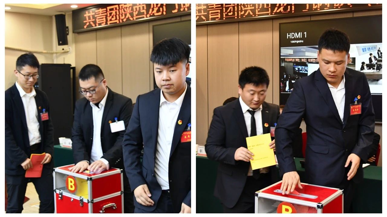 共青團龍鋼集團公司第三次團員大會勝利召開 共青團龍鋼集團公司第三次團員大會勝利召開