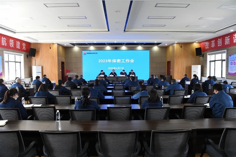 龍鋼公司:三張“清單”推進(jìn)保密宣傳工作走深走實(shí) 龍鋼公司:三張“清單”推進(jìn)保密宣傳工作走深走實(shí)