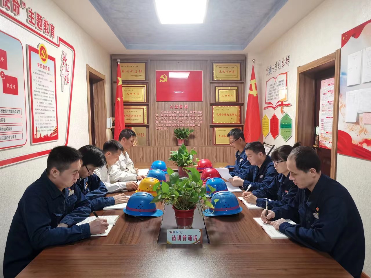 龍鋼公司以主題教育力促生產(chǎn)經(jīng)營佳績(jī)頻傳 龍鋼公司以主題教育力促生產(chǎn)經(jīng)營佳績(jī)頻傳