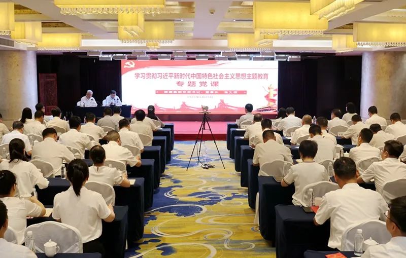 張文琪深入陜鋼集團調研并講授專題黨課 張文琪深入陜鋼集團調研并講授專題黨課