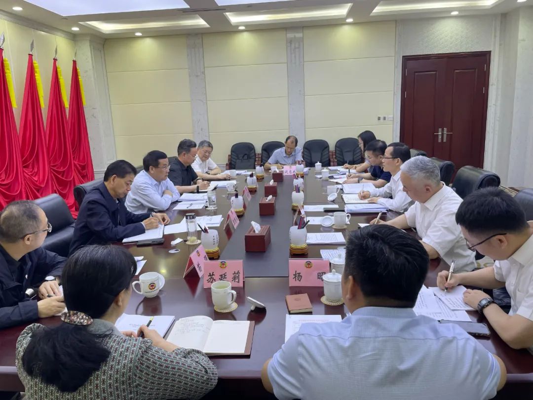 陜西省政協(xié)副主席楊冠軍聽取省鋼鐵深加工產(chǎn)業(yè)鏈工作情況匯報 陜西省政協(xié)副主席楊冠軍聽取省鋼鐵深加工產(chǎn)業(yè)鏈工作情況匯報