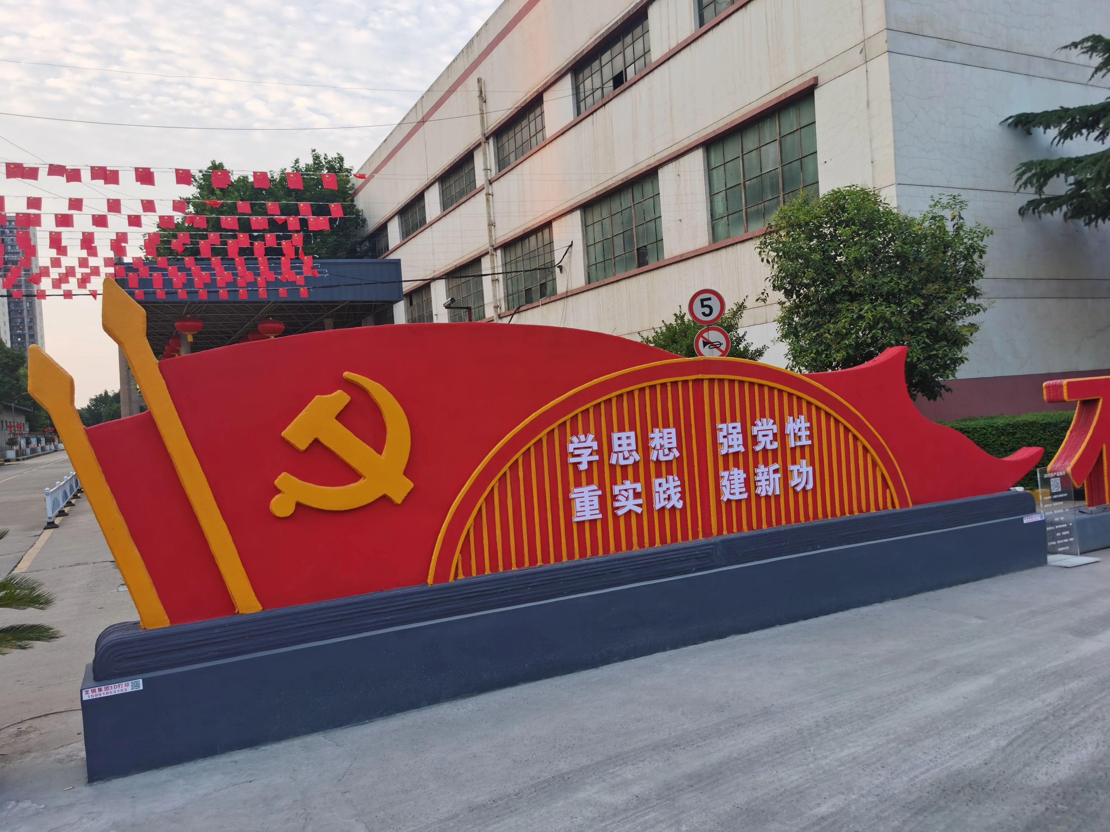 思想碰撞入腦入心,掀起職工技改熱潮 思想碰撞入腦入心,掀起職工技改熱潮