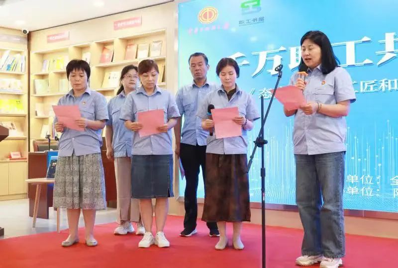 龍鋼集團職工參加陜西工會示范性讀書分享活動 龍鋼集團職工參加陜西工會示范性讀書分享活動