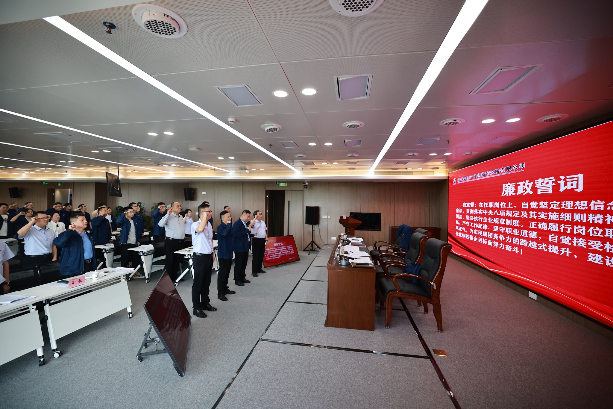 巧用“廉潔+” 激活“廉”動(dòng)力 巧用“廉潔+” 激活“廉”動(dòng)力