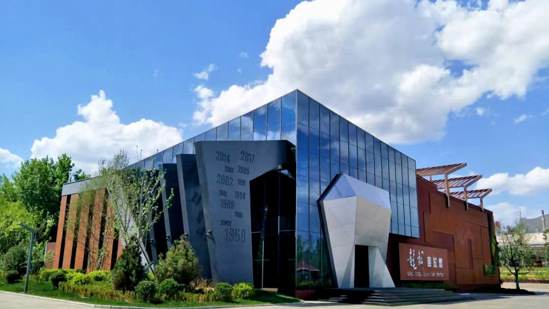 陜鋼集團龍鋼公司被授予“陜西省新時代文明實踐基地” 陜鋼集團龍鋼公司被授予“陜西省新時代文明實踐基地”