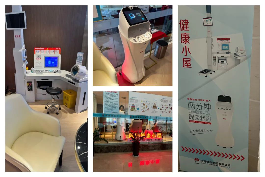 龍鋼集團(tuán)深入推進(jìn)職工健康管理工作 龍鋼集團(tuán)深入推進(jìn)職工健康管理工作