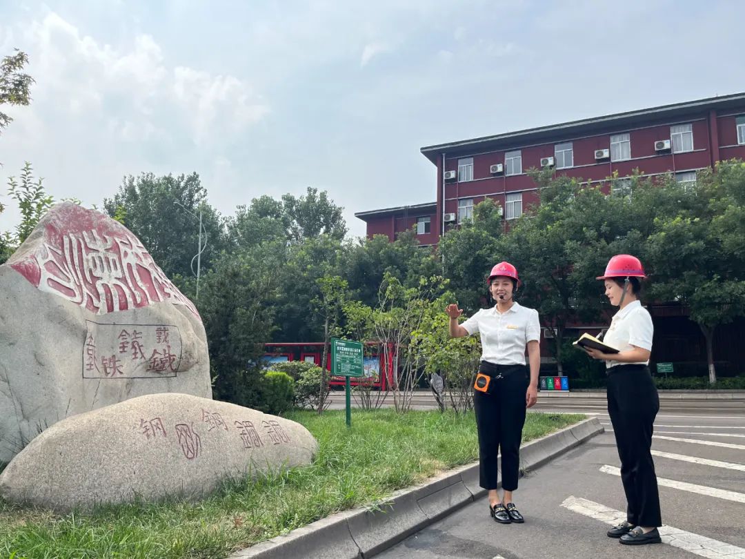 走過2023,鋼鐵文旅燦爛可期 走過2023,鋼鐵文旅燦爛可期