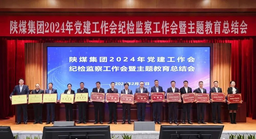 揚帆遠航風正勁 接續奮斗譜新篇 揚帆遠航風正勁 接續奮斗譜新篇