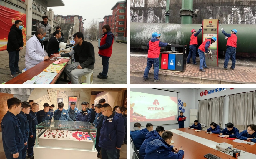 傳承雷鋒精神 做新時代雷鋒 傳承雷鋒精神 做新時代雷鋒