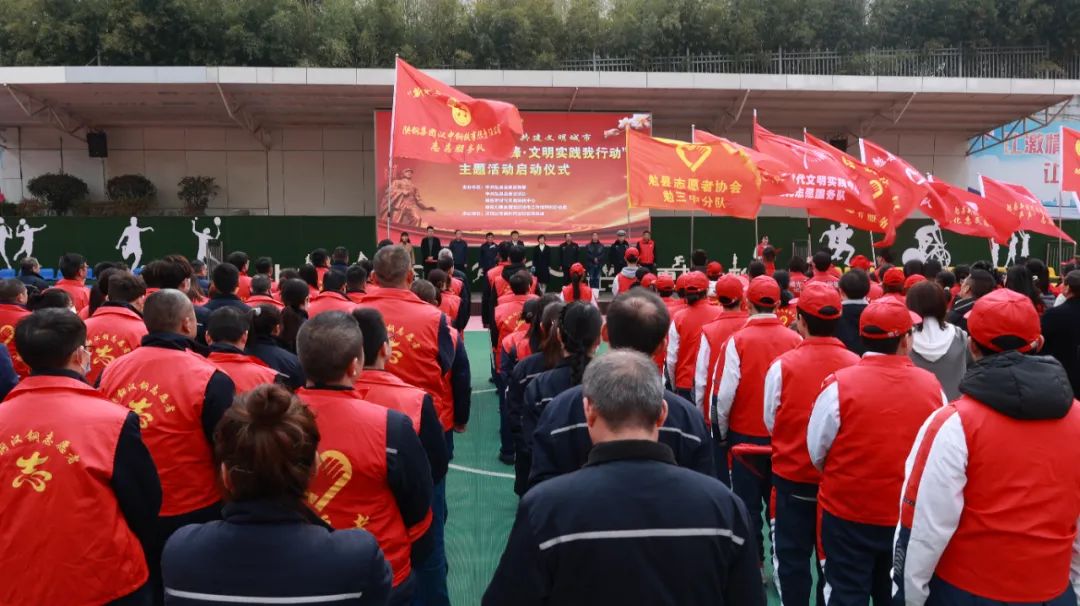 傳承雷鋒精神 做新時代雷鋒 傳承雷鋒精神 做新時代雷鋒