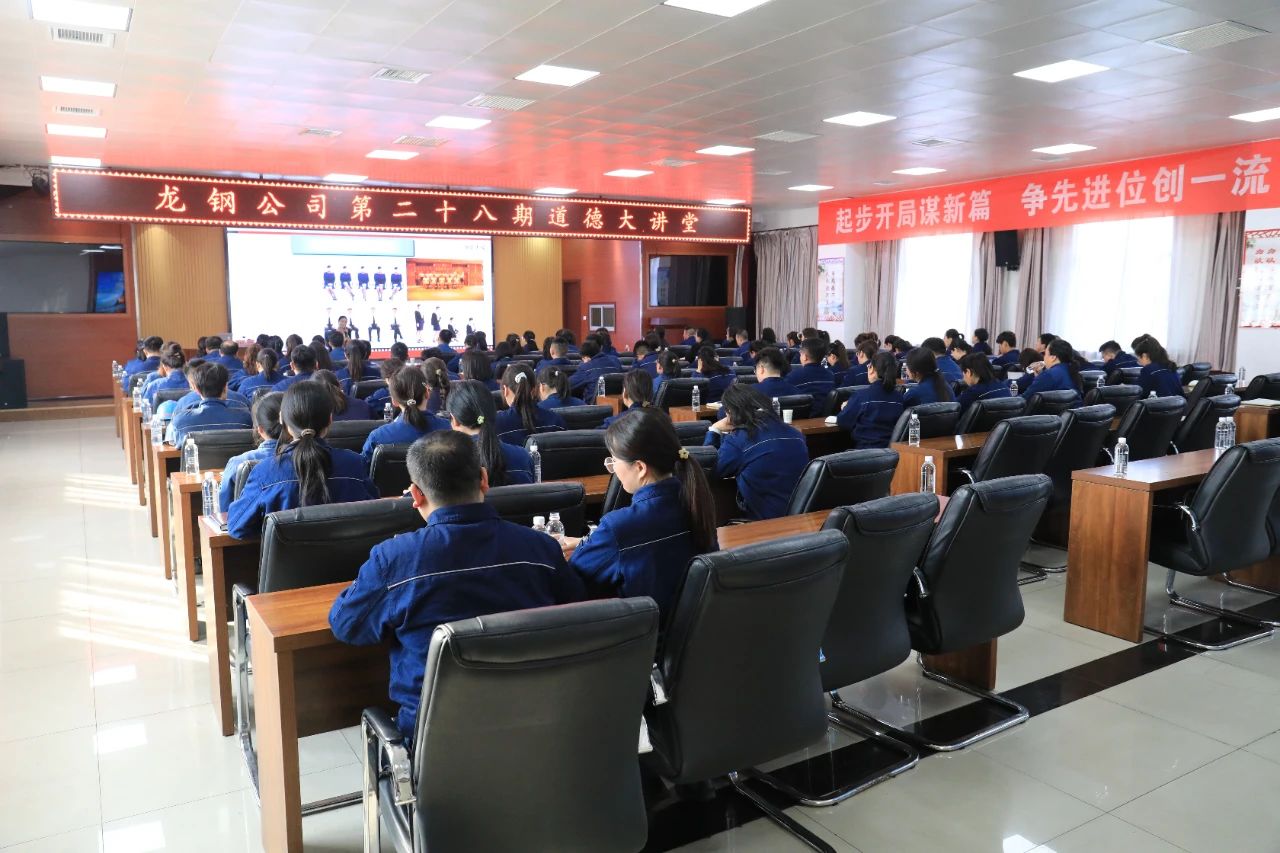 讓文明之風(fēng)浸潤(rùn)鋼城 ——龍鋼公司開展“爭(zhēng)做文明職工 爭(zhēng)創(chuàng)文明鋼城”活動(dòng) 讓文明之風(fēng)浸潤(rùn)鋼城 ——龍鋼公司開展“爭(zhēng)做文明職工 爭(zhēng)創(chuàng)文明鋼城”活動(dòng)