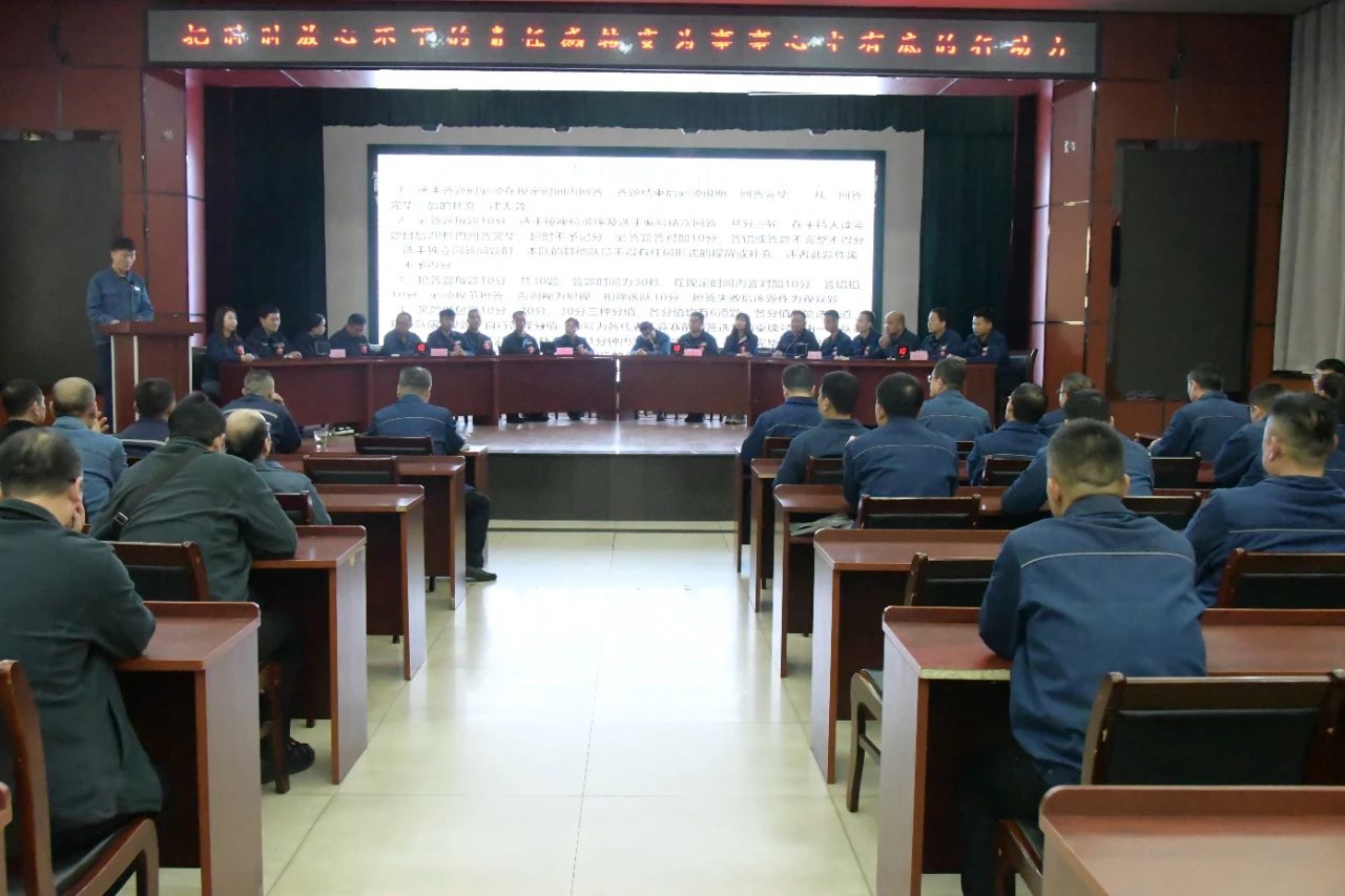 知識競賽展風采,安全教育見實效 知識競賽展風采,安全教育見實效