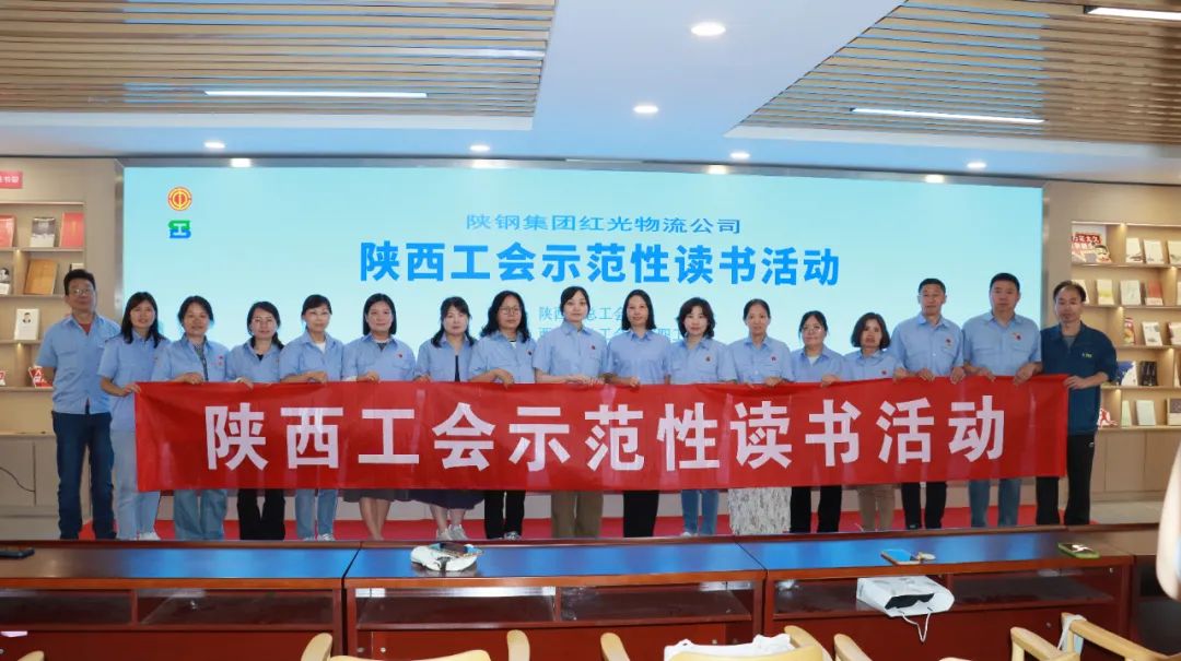讀書益智賦能 彰顯陜鋼職工風采 讀書益智賦能 彰顯陜鋼職工風采