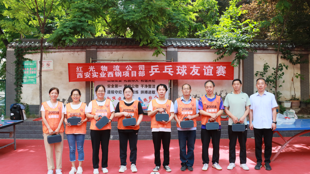 龍鋼集團紅光物流公司舉辦職工乒乓球友誼賽 龍鋼集團紅光物流公司舉辦職工乒乓球友誼賽