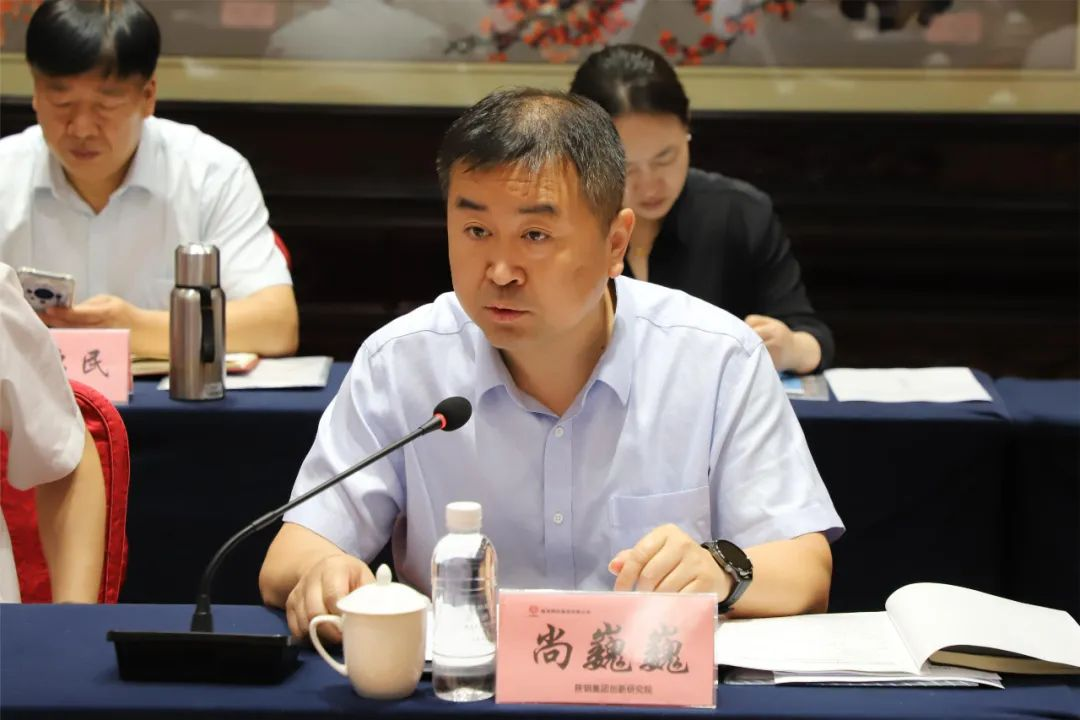 650MPa級高強鋼筋應用及技術研討會在陜鋼集團成功舉辦 650MPa級高強鋼筋應用及技術研討會在陜鋼集團成功舉辦