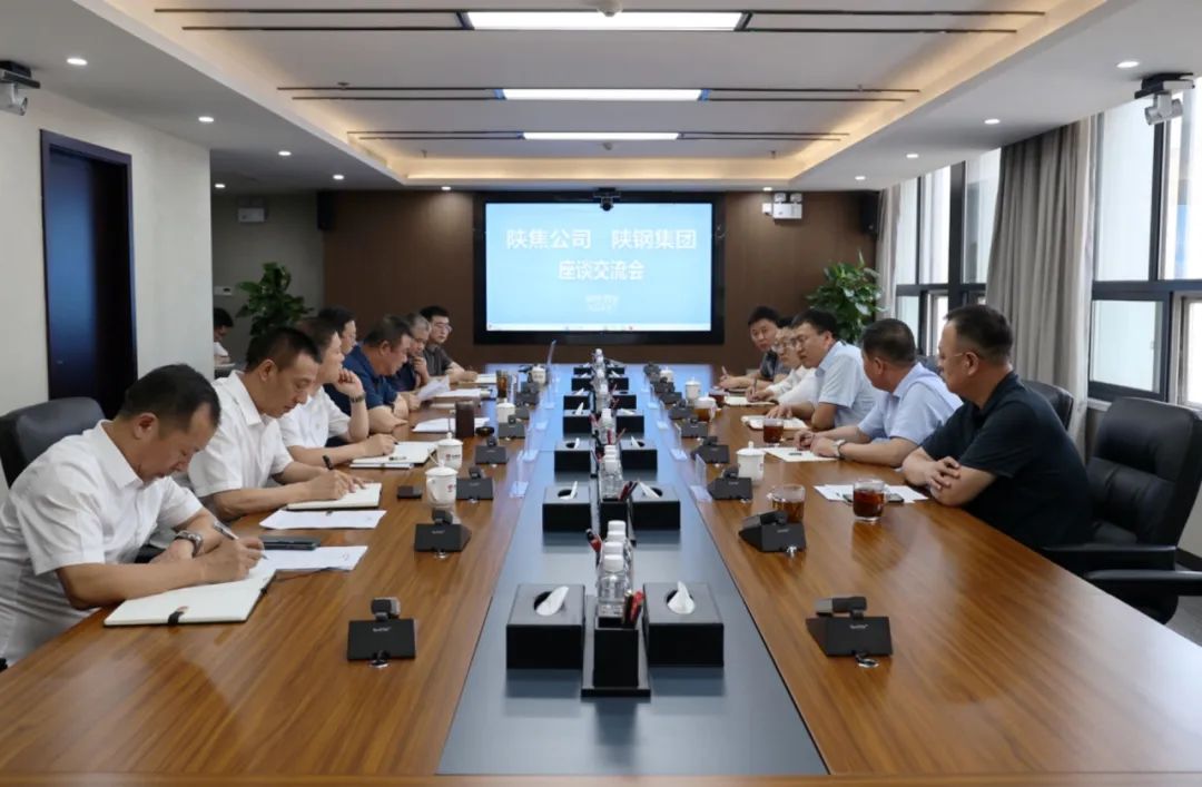 陜西陜焦公司黨委書記董事長劉延財(cái)一行到陜鋼集團(tuán)交流座談 陜西陜焦公司黨委書記董事長劉延財(cái)一行到陜鋼集團(tuán)交流座談