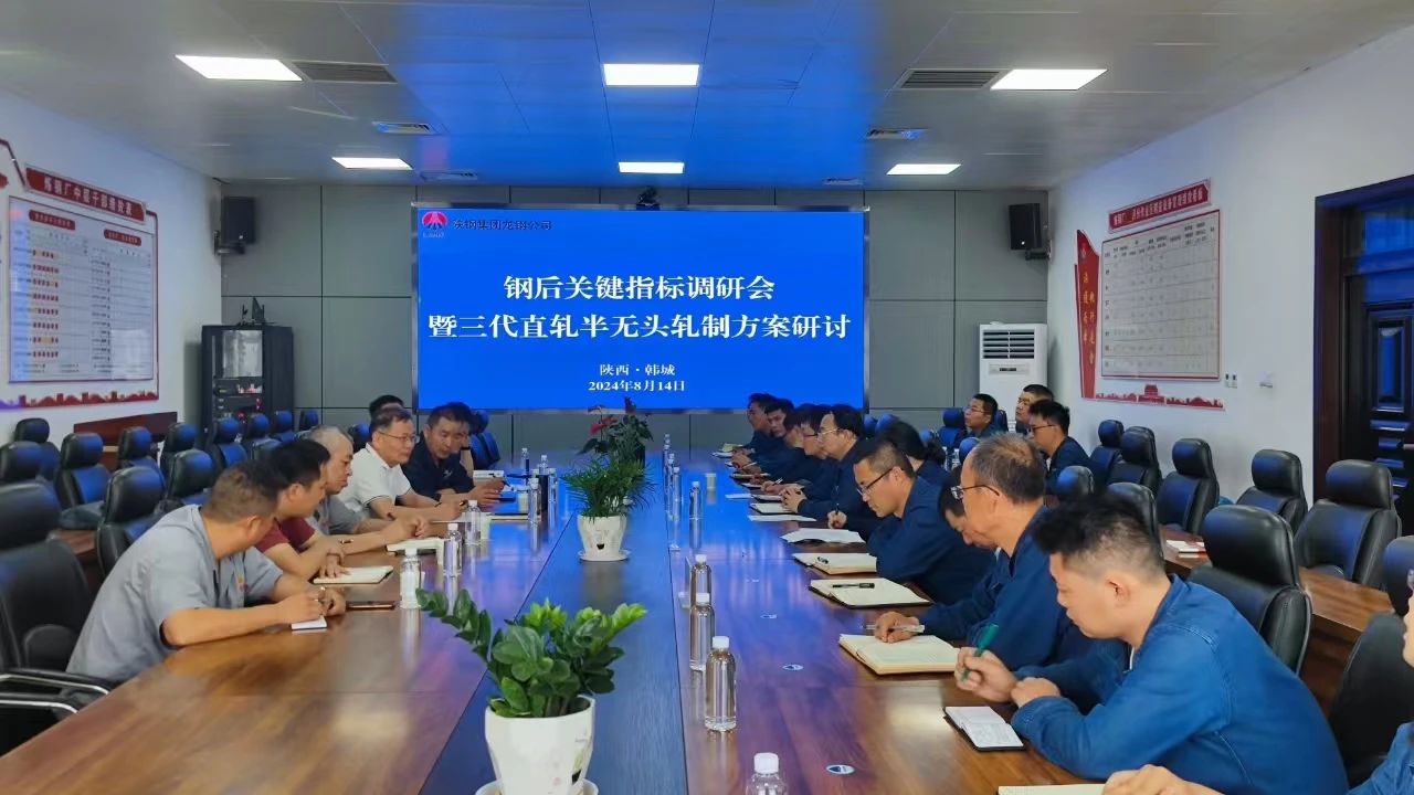 許宏安到龍鋼公司調研鋼后關鍵指標提升情況 許宏安到龍鋼公司調研鋼后關鍵指標提升情況