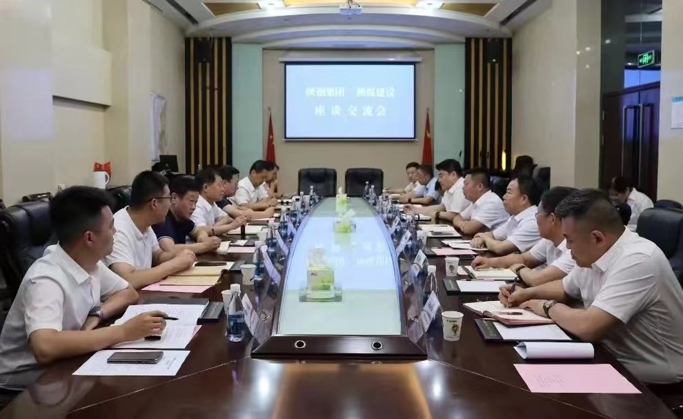 郗九生一行赴陜煤建設(shè)走訪交流 郗九生一行赴陜煤建設(shè)走訪交流