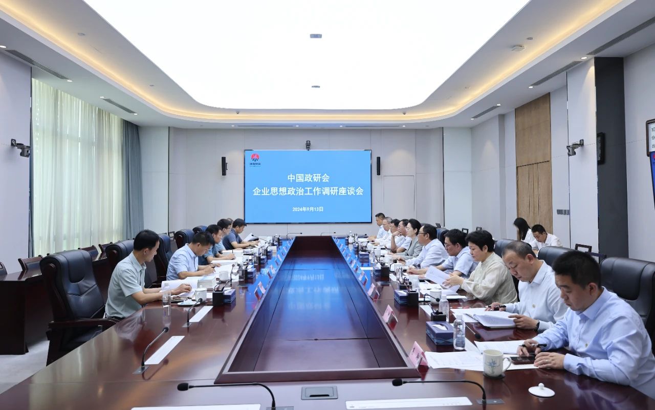 中國政研會到陜煤集團調研思想政治工作 中國政研會到陜煤集團調研思想政治工作