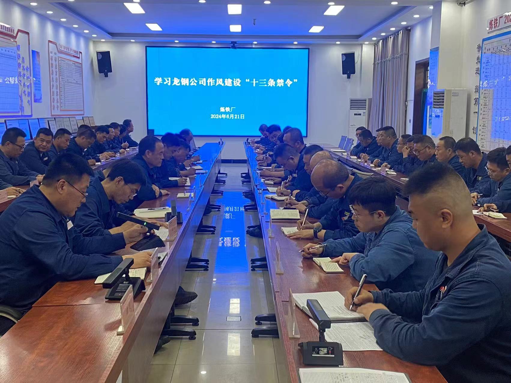 緊盯干部作風建設 堅決整治職工群眾身邊“微腐敗” 緊盯干部作風建設 堅決整治職工群眾身邊“微腐敗”