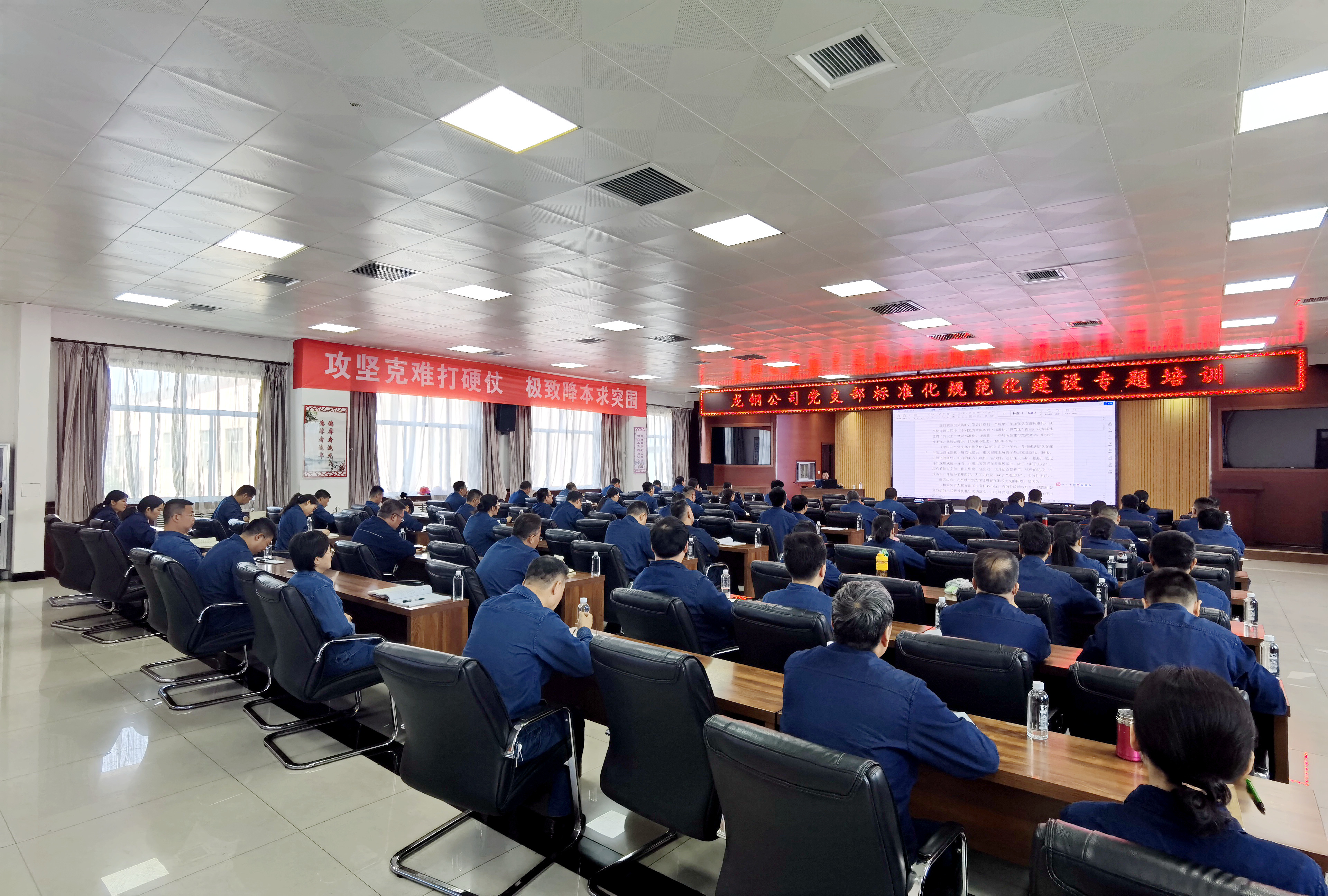 堅持四個導向 激發黨建新活力 堅持四個導向 激發黨建新活力