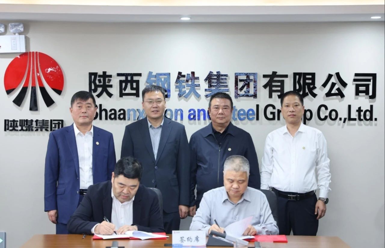 陜鋼集團與陜焦公司簽訂戰略合作協議并召開座談交流會 陜鋼集團與陜焦公司簽訂戰略合作協議并召開座談交流會