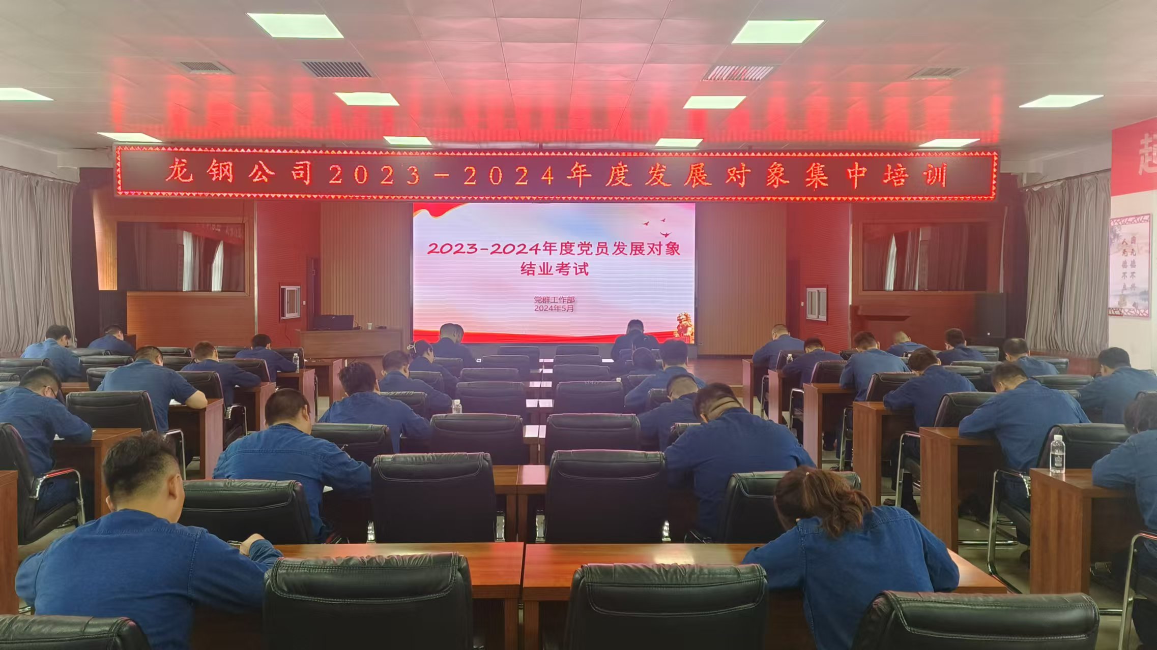 四個聚焦 推進黨員教育走深走實 四個聚焦 推進黨員教育走深走實