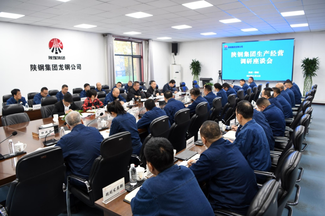 許曉增到龍鋼公司調研生產經營工作 許曉增到龍鋼公司調研生產經營工作