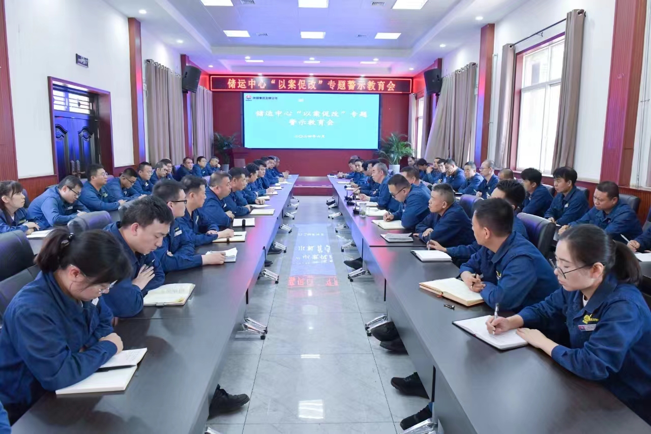 “學、查、督”為黨風廉政注入新動能