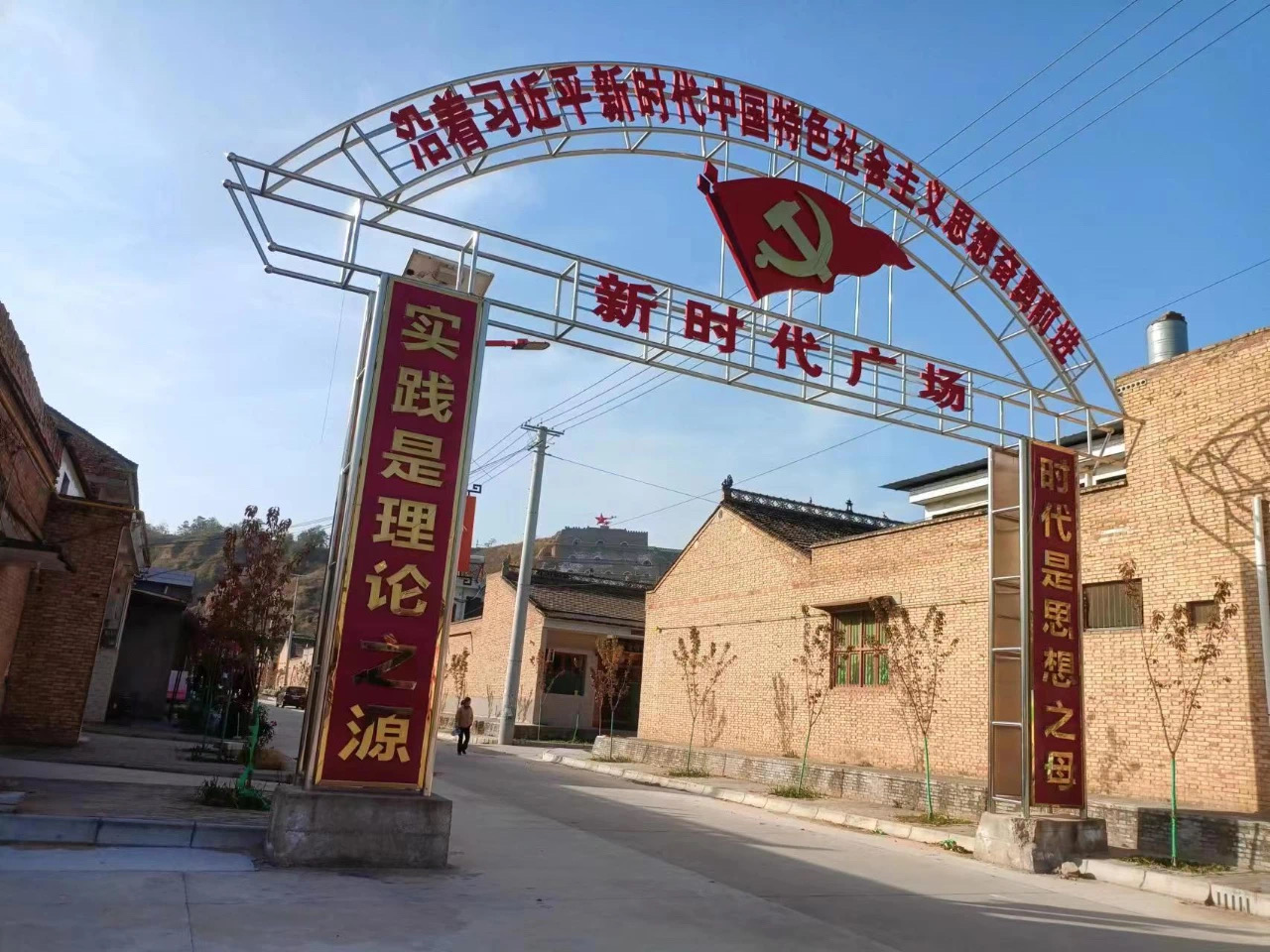 烽火古村 歲月傳奇 烽火古村 歲月傳奇