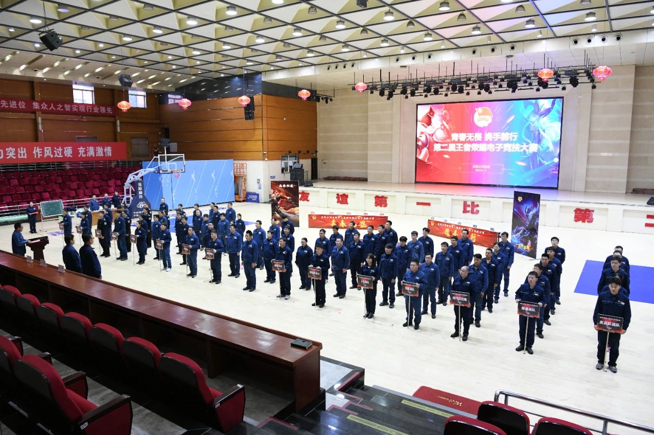 青春無(wú)畏 攜手前行 龍鋼公司團(tuán)委舉辦第二屆王者榮耀電子競(jìng)技大賽 青春無(wú)畏 攜手前行 龍鋼公司團(tuán)委舉辦第二屆王者榮耀電子競(jìng)技大賽