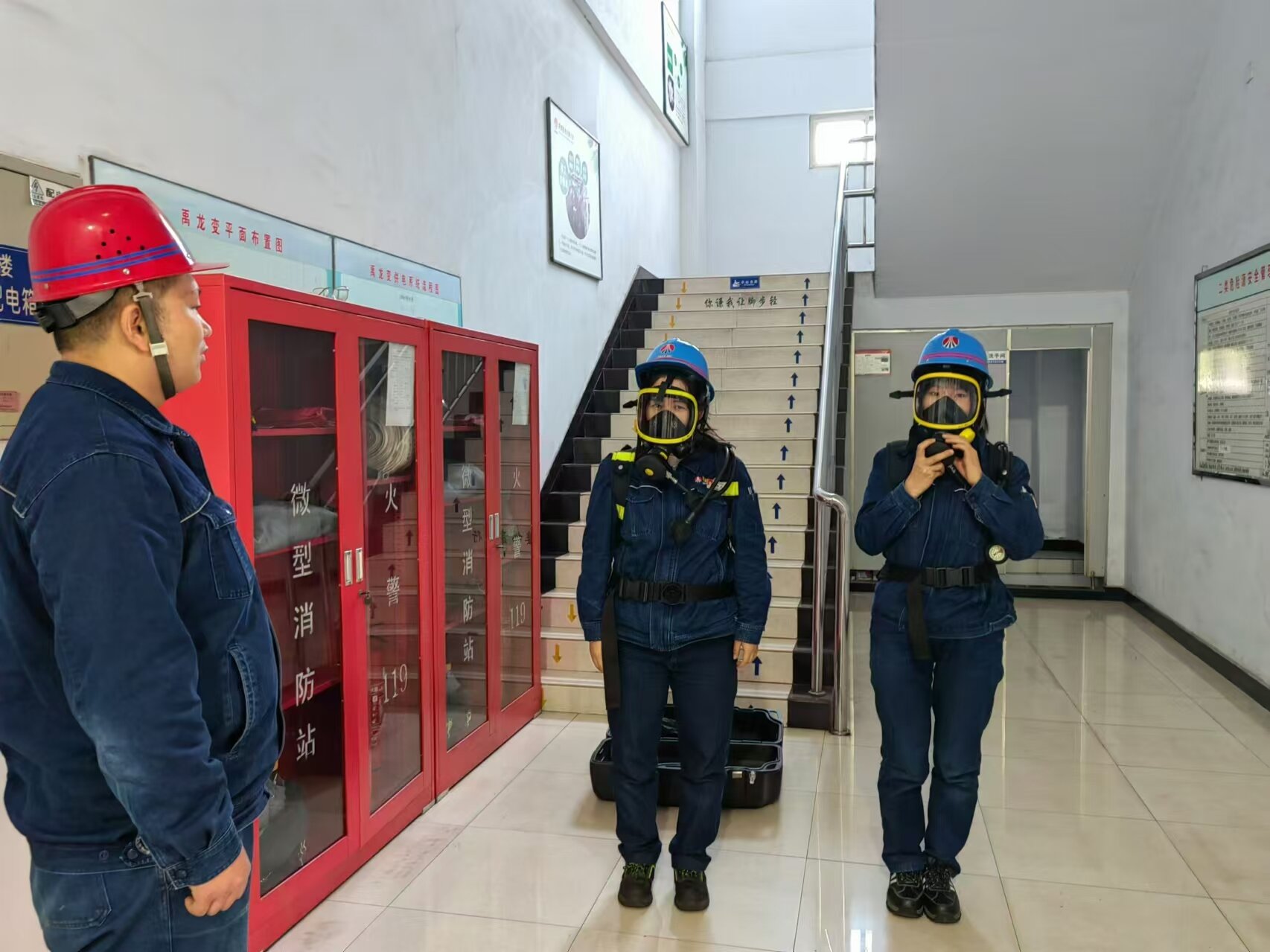 吹響安全“集結號” 打好全年“收官戰” 吹響安全“集結號” 打好全年“收官戰”