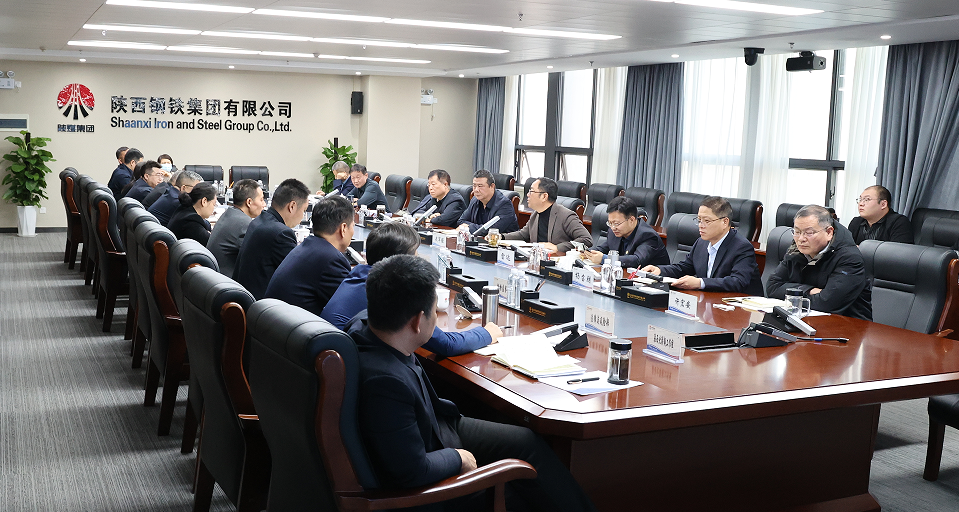 開局謀新篇 實干啟新程——陜鋼集團召開月度工作例會 開局謀新篇 實干啟新程——陜鋼集團召開月度工作例會