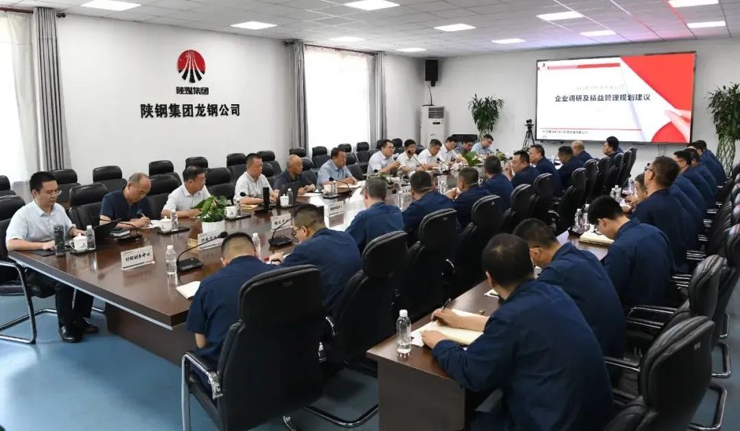 龍鋼公司:以市場(chǎng)化機(jī)制為引領(lǐng) 推動(dòng)經(jīng)營(yíng)質(zhì)效穩(wěn)步提升 龍鋼公司:以市場(chǎng)化機(jī)制為引領(lǐng) 推動(dòng)經(jīng)營(yíng)質(zhì)效穩(wěn)步提升