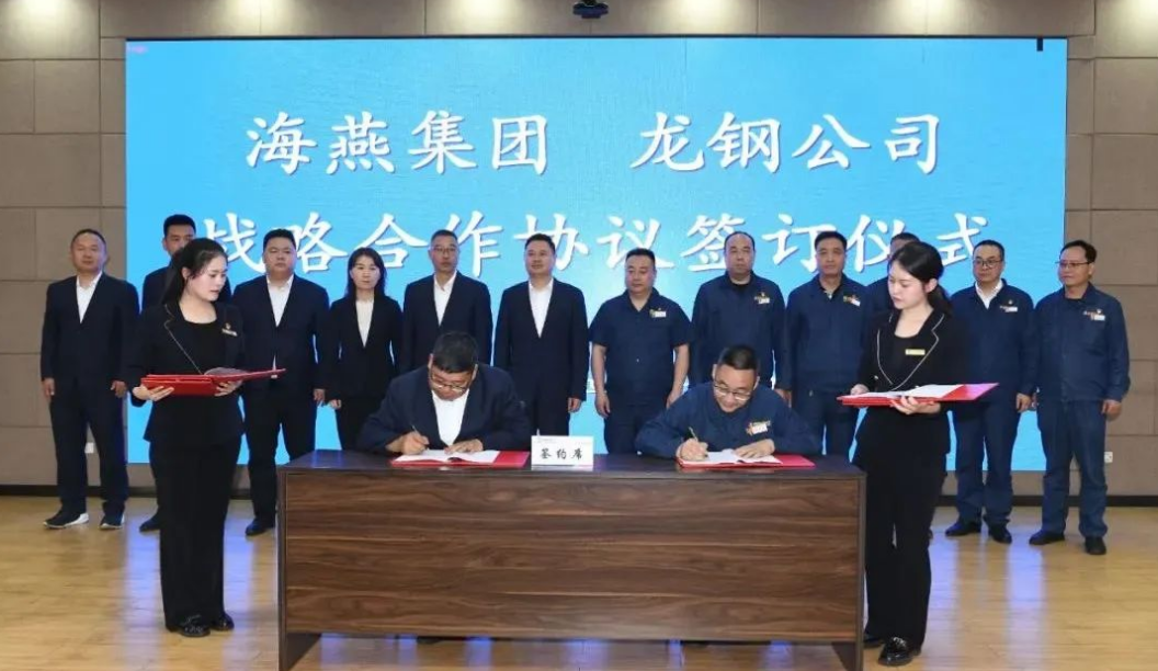 龍鋼公司:以市場(chǎng)化機(jī)制為引領(lǐng) 推動(dòng)經(jīng)營(yíng)質(zhì)效穩(wěn)步提升 龍鋼公司:以市場(chǎng)化機(jī)制為引領(lǐng) 推動(dòng)經(jīng)營(yíng)質(zhì)效穩(wěn)步提升