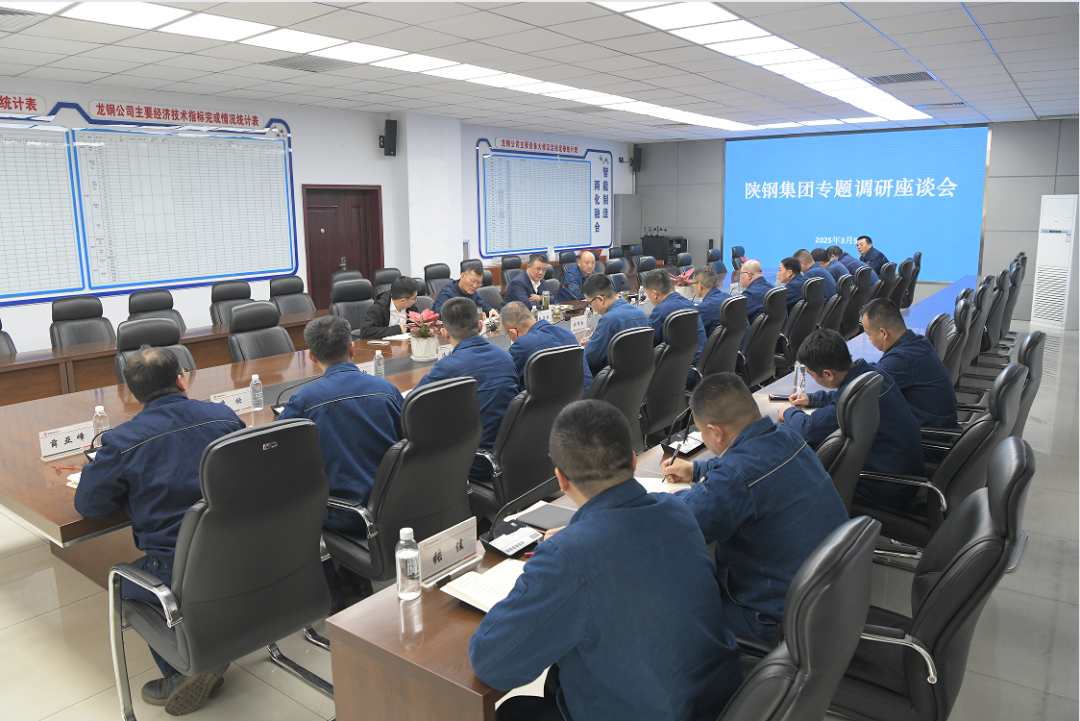 許曉增專題調(diào)研龍鋼公司鋼后系統(tǒng)工作 許曉增專題調(diào)研龍鋼公司鋼后系統(tǒng)工作