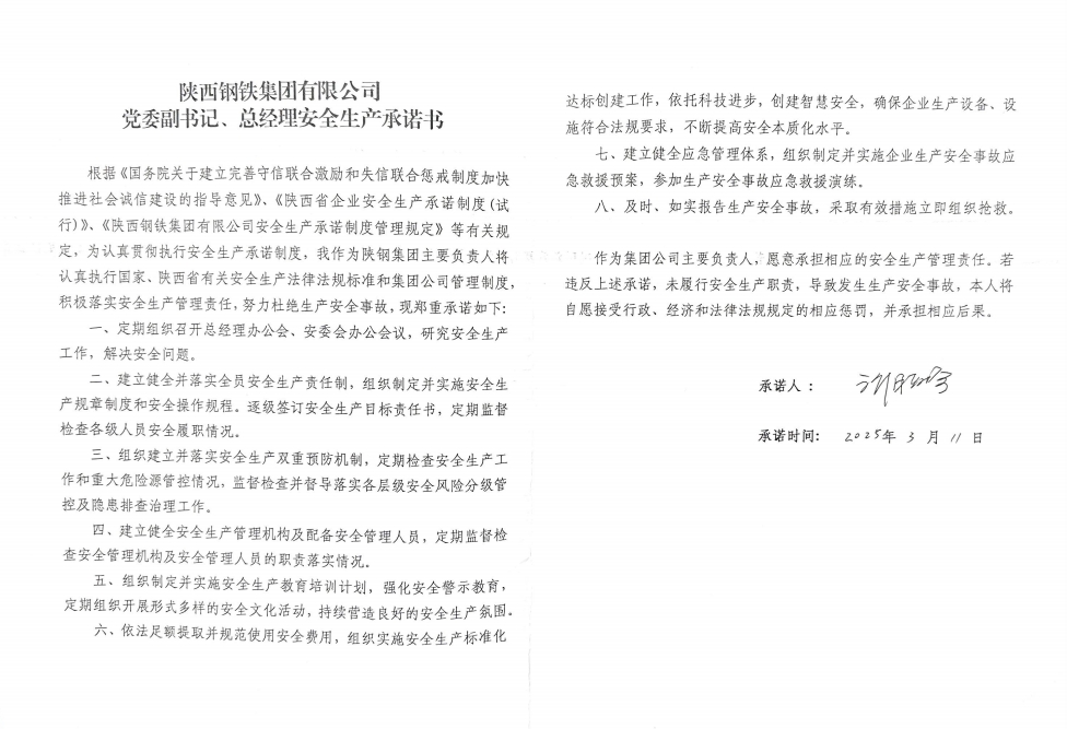 FF(tun)޹˾hίӛ(jng)ȫa(chn)Z