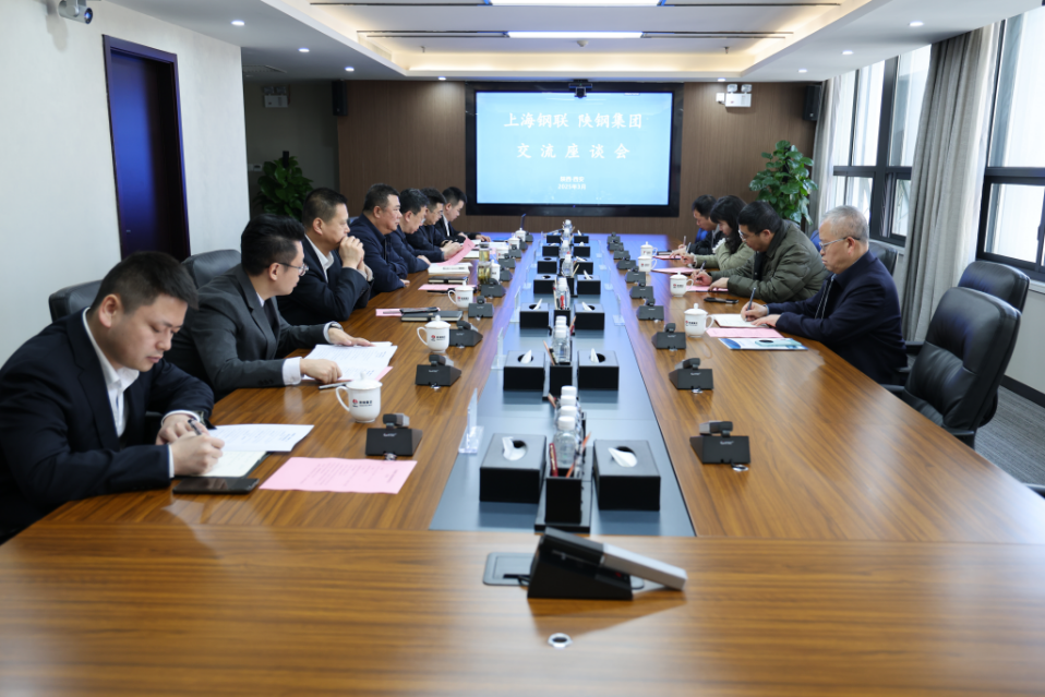 上海鋼聯(lián)朱軍紅一行到陜鋼集團(tuán)走訪交流 上海鋼聯(lián)朱軍紅一行到陜鋼集團(tuán)走訪交流