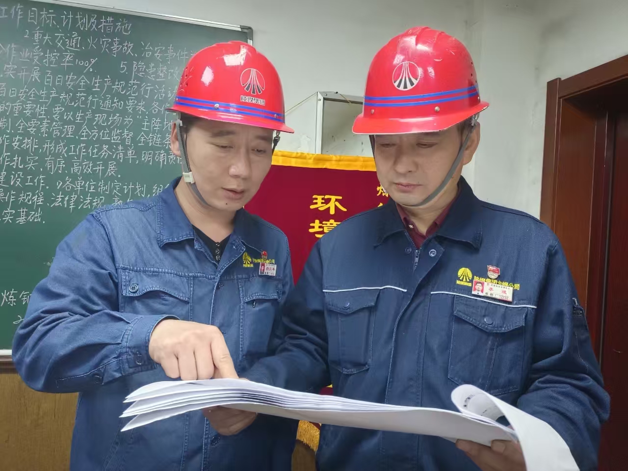 踐行“四種經營理念” 破局新賽道 踐行“四種經營理念” 破局新賽道