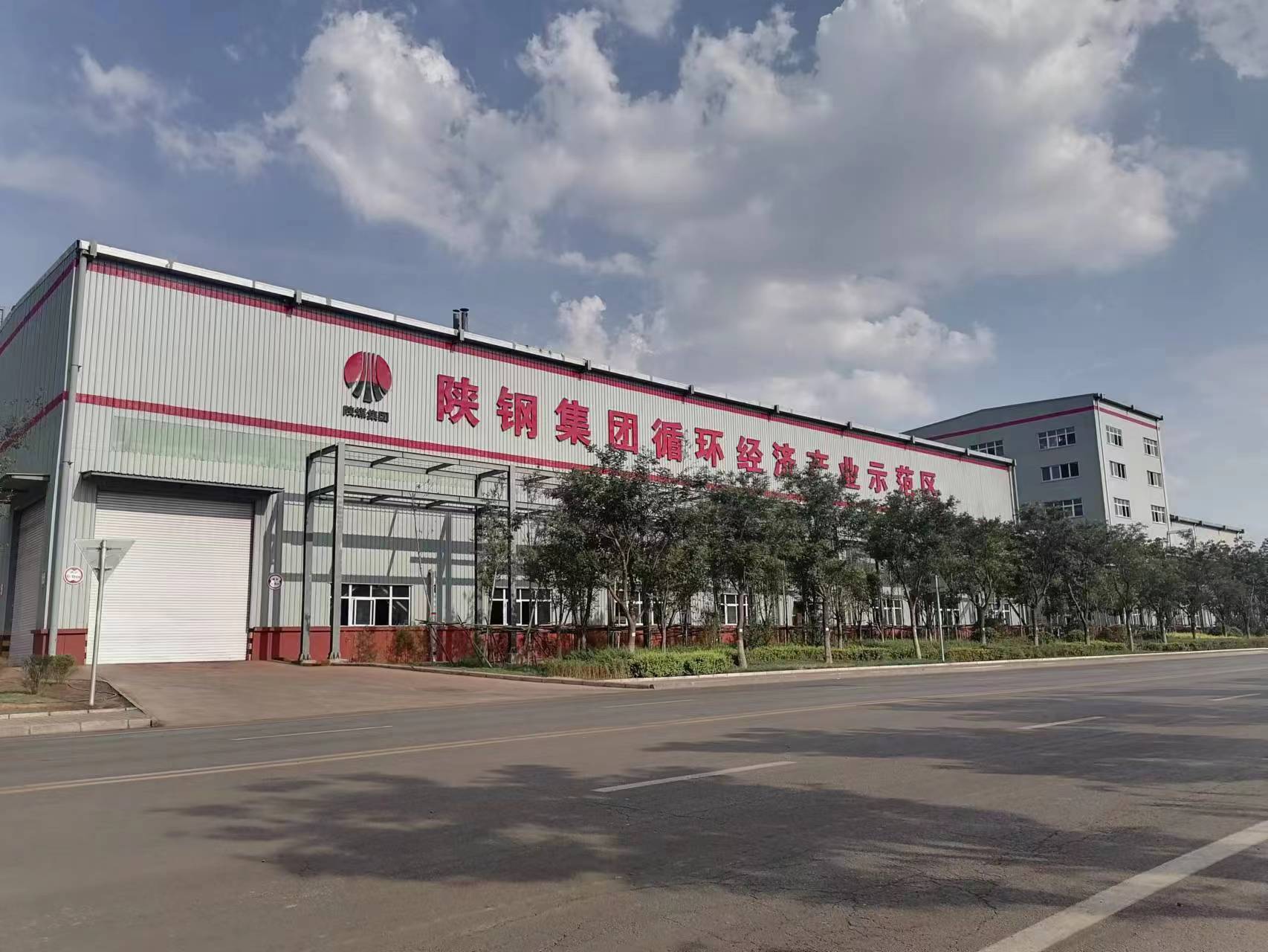 鋼鐵+延伸:向新而動 向綠而行 鋼鐵+延伸:向新而動 向綠而行